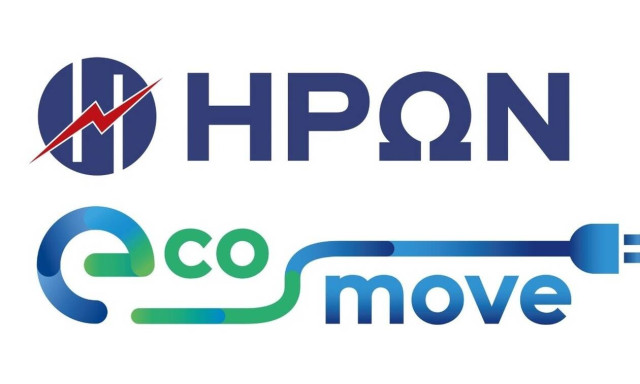 Ο ΗΡΩΝ λανσάρει νέα υπηρεσία car sharing εταιρικών οχημάτων