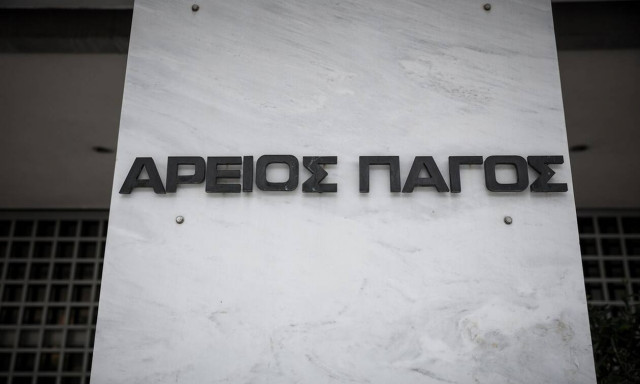 Άρειος Πάγος: Ποιες είναι και ποιες υποθέσεις έχουν χειριστεί Καλού και Κοκοτίνη
