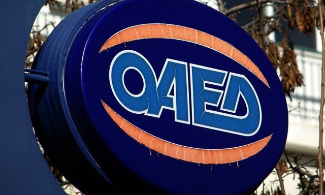 ΟΑΕΔ: 6.405 μαθητές και μαθήτριες θα εισαχθούν στις ΕΠΑ.Σ. - Δείτε όλες τις πληροφορίες