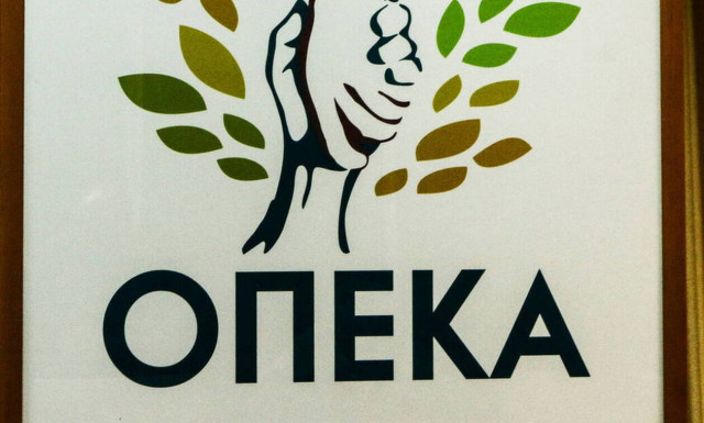 ΟΠΕΚΑ: Δείτε πότε ξεκινούν οι αιτήσεις για τα προγράμματα της Αγροτικής Εστίας