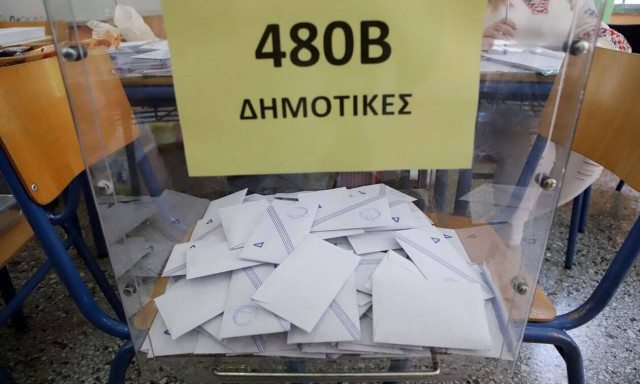 Επαναληπτικές Εκλογές 2019: Πού και πώς ψηφίζω - Όσα πρέπει να γνωρίζετε για τον δεύτερο γύρο