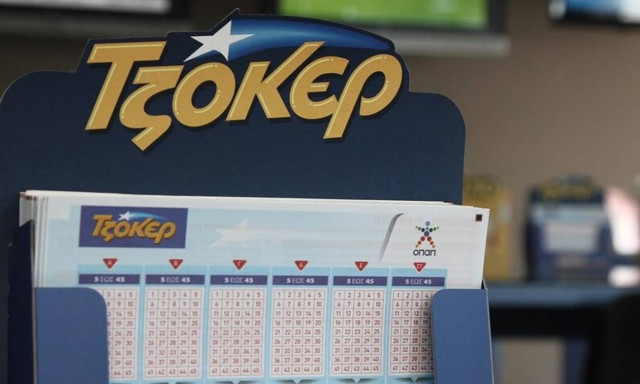 Τζακ ποτ στο Τζόκερ: Δείτε πόσα χρήματα μοιράζει στην κλήρωση της Πέμπτης (6/6)