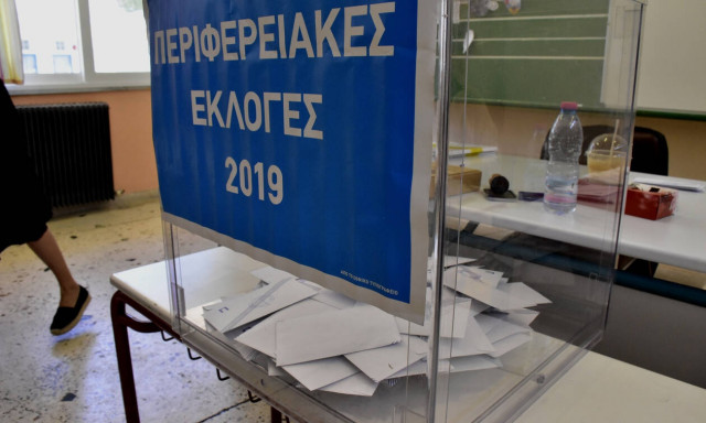 Αποχή ρεκόρ έως 66,66%: Γύρισαν την πλάτη τους στις κάλπες οι Έλληνες