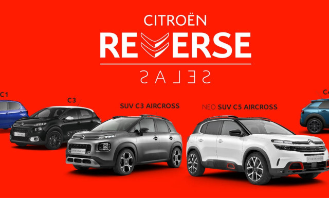 CITROËN REVERSE SALES: Η CITROËN αντιστρέφει τους ρόλους στην αγορά νέου αυτοκινήτου!