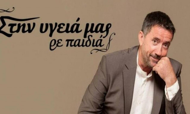 Χαμός στο «Στην υγειά μας» - Δείτε ποια τραγουδίστρια φέρνει πρώτη φορά