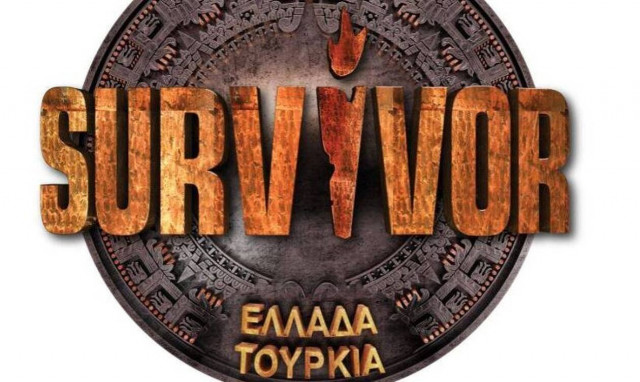 Survivor spoiler – διαρροή: Αυτή είναι η ομάδα που κερδίζει σήμερα το έπαθλο (pics)