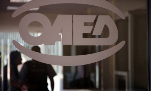 ΟΑΕΔ - Κοινωνικός Τουρισμός: «Βροχή» αιτήσεων - Δείτε πώς θα κάνετε δωρεάν διακοπές 