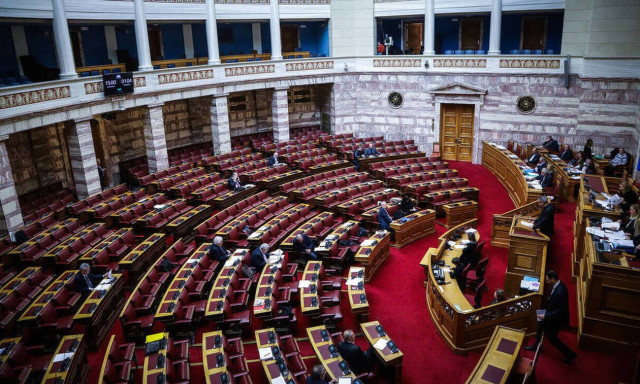 Parliament's final session ratifies abolition of tax allowance