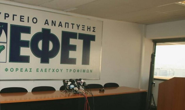 ΠΡΟΣΟΧΗ: Ανακαλείται επικίνδυνο τρόφιμο - Έκτακτη ανακοίνωση του ΕΦΕΤ