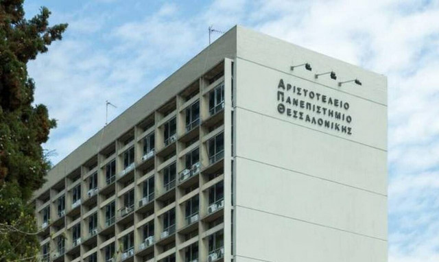 Φρίκη και οργή στο ΑΠΘ: Δείτε τι αηδιαστικό μπήκε στα δωμάτια φοιτητών (pics)