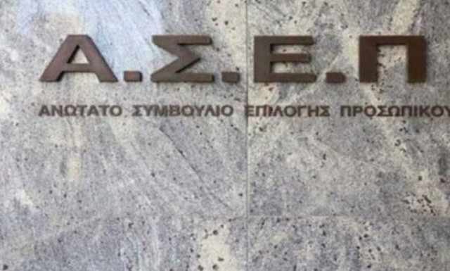 ΑΣΕΠ: Παράταση των προσωρινών της 3Κ/2018 - Τι προβλέπει