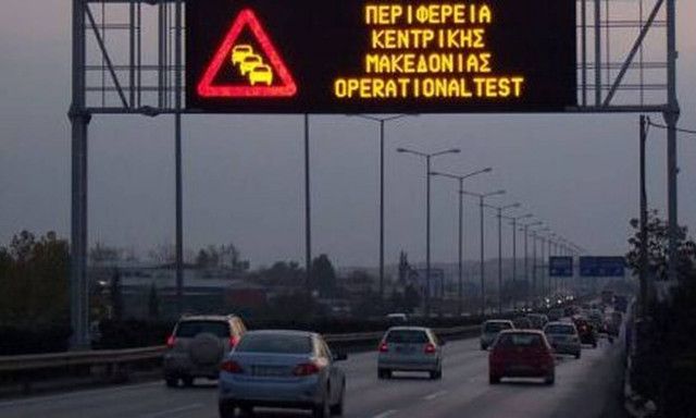 Προσοχή! Εργασίες συντήρησης σήμερα (10/6) στην Περιφερειακή Οδό Θεσσαλονίκης