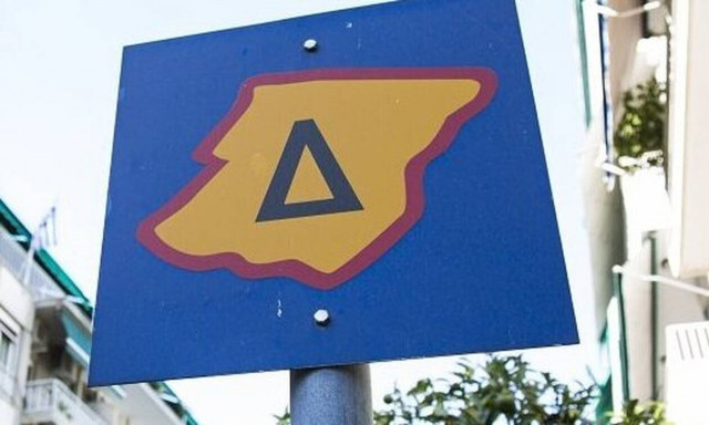 Μέχρι πότε ισχύει ο δακτύλιος στην Αθήνα