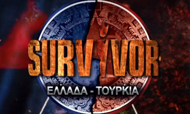 Survivor spoiler - διαρροή: Ποια ομάδα κερδίζει το σημερινό super έπαθλο; (pics)