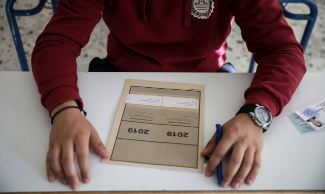 Πανελλήνιες 2019: Αυτά είναι τα θέματα στα Μαθηματικά (κατεύθυνσης)