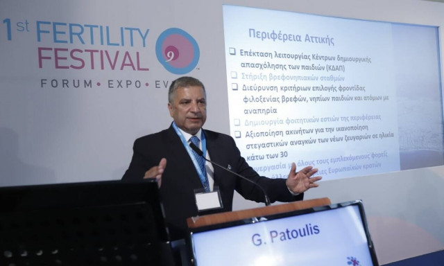 Πατούλης: Δέσμη μέτρων για την ενίσχυση της γονιμότητας στην Περιφέρεια Αττικής 