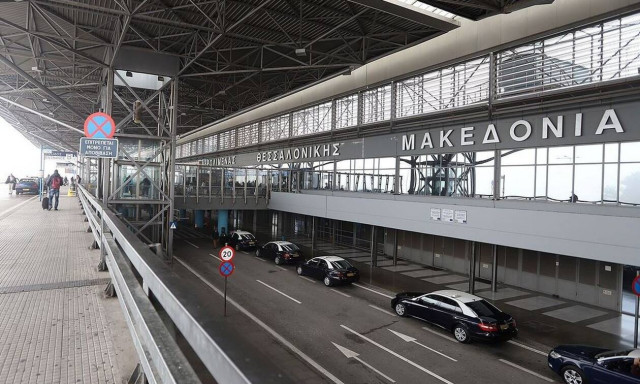 Διεθνώς διωκόμενος για ναρκωτικά στο Περού, συνελήφθη στο αεροδρόμιο «Μακεδονία»