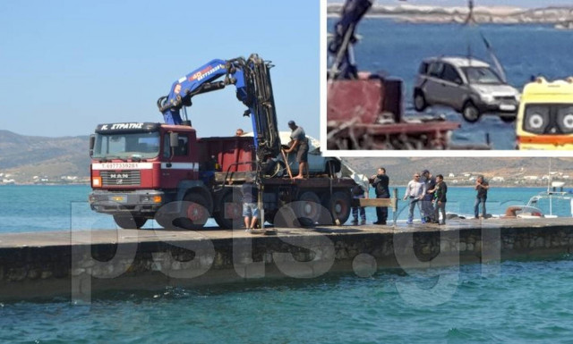 Φρίκη στην Πάρο: Στο βυθό η σορός του αγνοούμενου επιχειρηματία