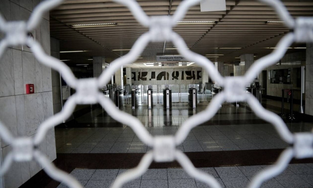 Απεργία: Στάση εργασίας την Παρασκευή στο Μετρό και το Τραμ