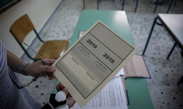 Θέματα Πανελληνίων 2019 σε Ανάπτυξη Εφαρμογών (κατεύθυνσης)