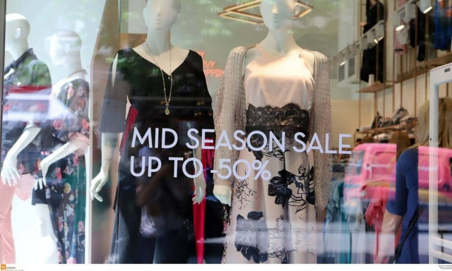 Πότε ξεκινούν οι καλοκαιρινές εκπτώσεις