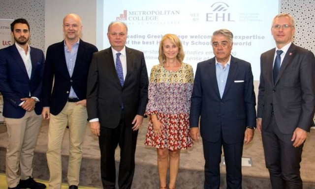 Μητροπολιτικό Κολλέγιο: Τα κορυφαία προγράμματα της EHL για πρώτη φορά στην Ελλάδα