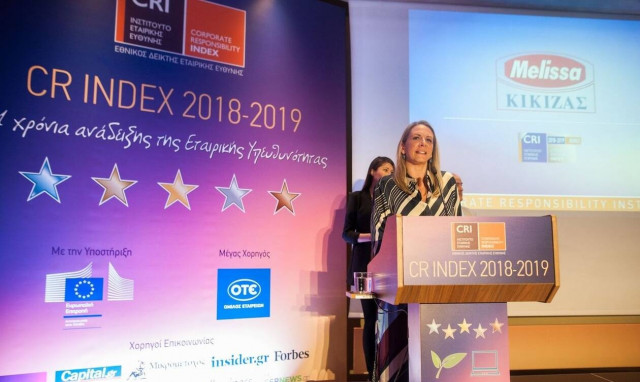 Βράβευση της ΜΕΛΙΣΣΑ ΚΙΚΙΖΑΣ για την Εταιρική Υπευθυνότητα