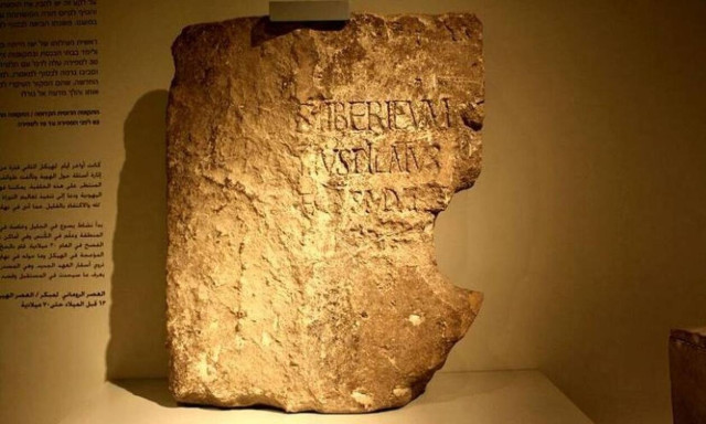 Η λίθινη πλάκα που απέδειξε την ιστορική ύπαρξη του Πόντιου Πιλάτου