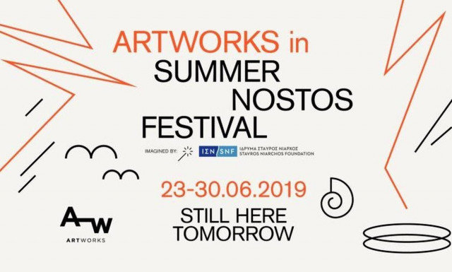 Summer Nostos Festival: Still Here Tomorrow