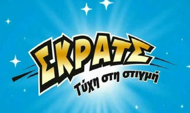 ΣΚΡΑΤΣ: Κέρδη 2.323.424 ευρώ την προηγούμενη εβδομάδα