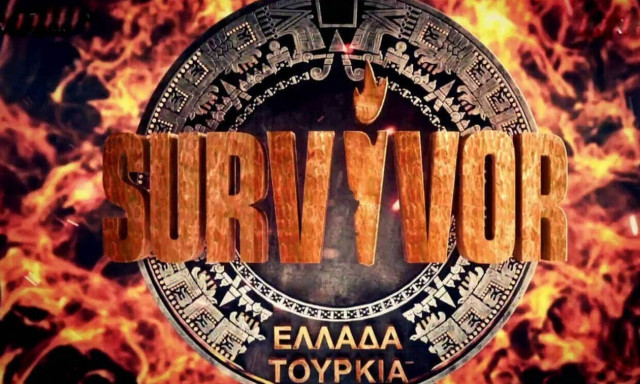 Survivor spoiler - διαρροή: Ποια ομάδα κερδίζει σήμερα την ασυλία (19/06)