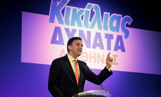 Βασίλης Κικίλιας: Ήρθε η ώρα να μιλήσουμε δυνατά (vid)