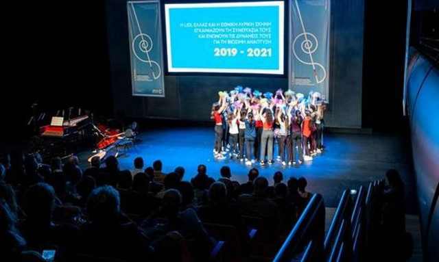 Η συνεργασία της Εθνικής Λυρικής Σκηνής με τη Lidl Ελλάς, ο Βιβάλντι και οι «4 Εποχές»!