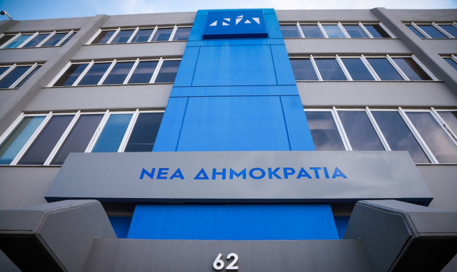 Εκλογές 2019: Το ψηφοδέλτιο Επικρατείας της Νέας Δημοκρατίας - Ποιοι είναι οι έξι πρώτοι 