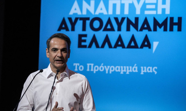 ND's Mitsotakis presents party's programme for boosting growth