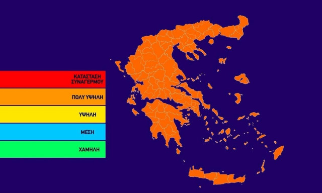 Ο χάρτης πρόβλεψης κινδύνου πυρκαγιάς για την Παρασκευή 21/6 (pic)