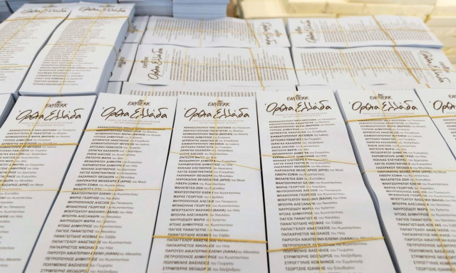 Εκλογές 2019: Πόσα χρήματα μπορεί να ξοδέψει κάθε υποψήφιος – Πίνακες ανά περιφέρεια