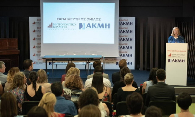 Εκπαιδευτικός Όμιλος «ΜΗΤΡΟΠΟΛΙΤΙΚΟ-ΑΚΜΗ»: Ο ηγέτης του κλάδου ξεπέρασε τους 25.000 σπουδαστές 
