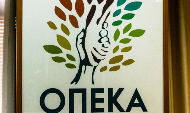 ΟΠΕΚΑ: Πότε καταβάλλονται επιδόματα και παροχές - Αναλυτικά οι πληρωμές