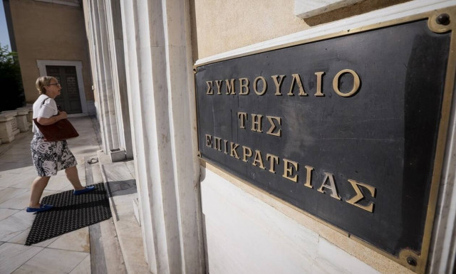 ΣτΕ: Μη νόμιμο το σχέδιο διατάγματος για την αναβάθμιση της Αστυνομικής Ακαδημίας