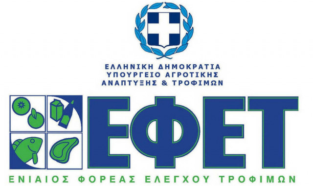 ΕΦΕΤ: Τι πρέπει να προσέχουμε όταν τρώμε σε εστιατόρια