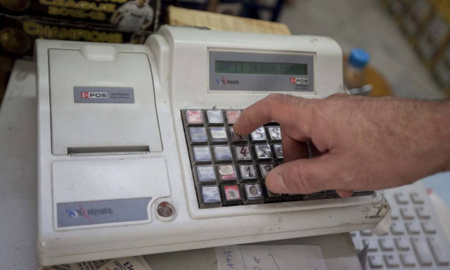 Νέα παράταση στο καθεστώς μειωμένου συντελεστή ΦΠΑ στα πέντε νησιά του Αιγαίου 