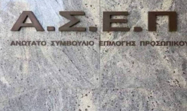 ΑΣΕΠ: Αυτή η προκήρυξη θα βγει ενόψει εκλογών - Ποιους αφορά