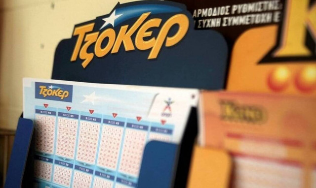 Τζόκερ: Ώρα για τα 2.000.000 ευρώ