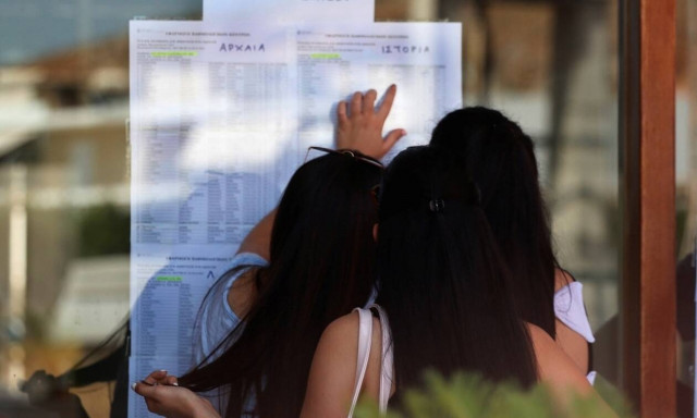 results.it.minedu.gov.gr - Πανελλήνιες 2019: Την Παρασκευή (28/6) ανακοινώνονται οι βαθμολογίες