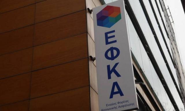 ΕΦΚΑ: Για τεχνικούς λόγους η μη αύξηση των συντάξεων χηρείας