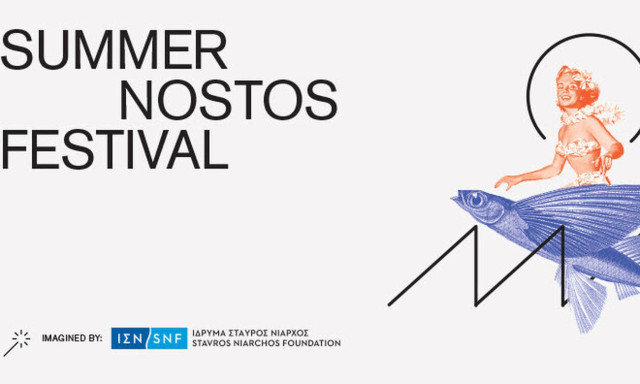 Summer Nostos Festival | Lisa Hannigan & s t a r g a z e στο ΚΠΣΝ στις 30 Ιουνίου