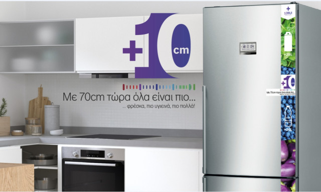 Η σχέση του Έλληνα με τους ελεύθερους ψυγειοκαταψύκτες της Bosch απέκτησε «μέγεθος»