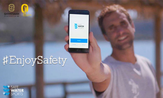 Θαλάσσια σπορ άνευ αλκοόλ 