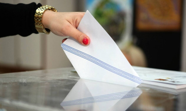 Πού ψηφίζω 2019: Μάθε ΕΔΩ πού ψηφίζεις από την εφαρμογή του ΥΠ.ΕΣ.